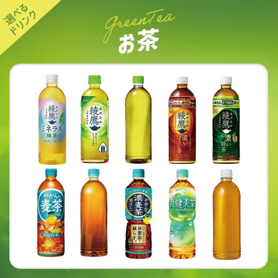 コカ・コーラ 【最大1500円OFFクーポン 受賞ストア限定】送料無料
