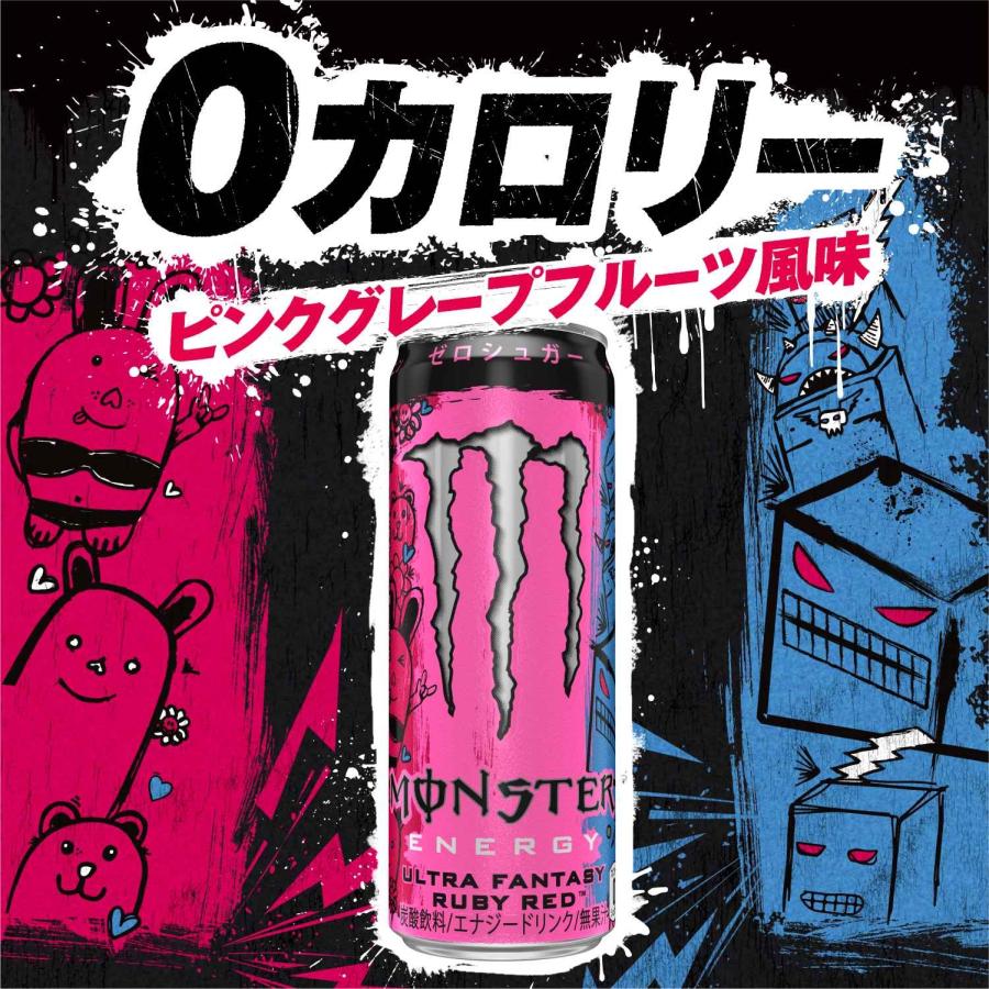 アサヒ（asahi） 送料無料 選べる モンスターエナジー 355ml×2ケース