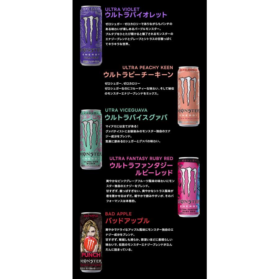 アサヒ（asahi） 送料無料 選べる モンスターエナジー 355ml×2ケース