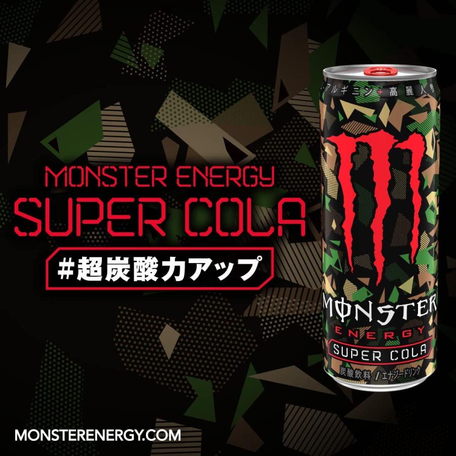 アサヒ あすつく 選べる モンスターエナジー 355ml×2ケース/48本 アサヒ あすつく 選べる モンスターエナジー 355ml×2ケース/48本
