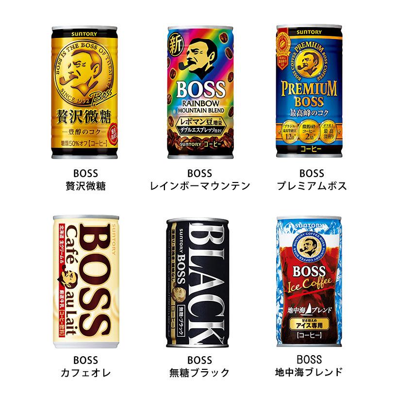 5/18〜20限定+3％ あすつく 缶コーヒー 珈琲 送料無料 サントリー 選べる ボス BOSS 185ml×3ケース/90本 まとめ買い ポイント消化 coffee 185g 詰め合わせ｜liquor-boss1｜02