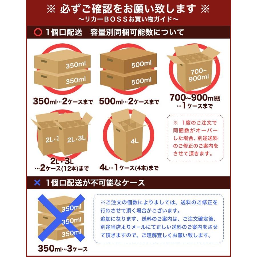 6月月間+2％ チューハイ 酎ハイ ハイボール よりどり 送料無料 宝 焼酎ハイボール 350ml×2ケース 48本 あすつく 宝焼酎ハイボール takara 詰め合わせ｜liquor-boss1｜02