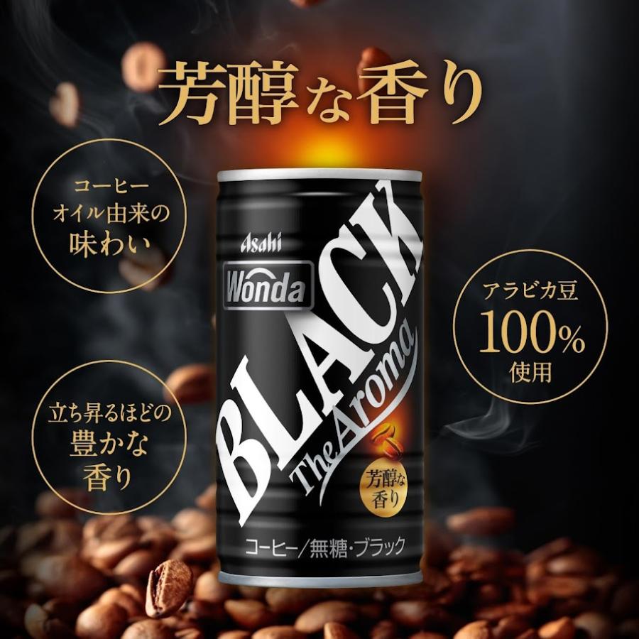 SUNTORY 送料無料 アサヒ 選べる WANDA ワンダ 缶コーヒー 185ml×3