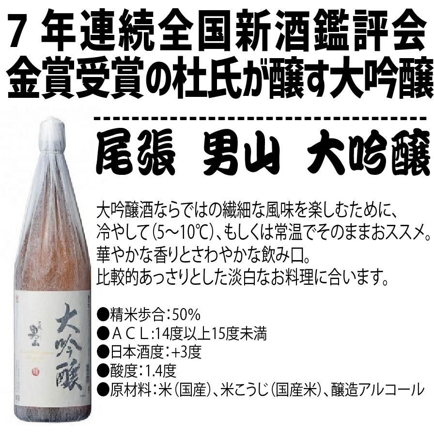 送料無料 金賞受賞大吟醸&日本酒の最高峰 純米大吟醸が入った贅沢な