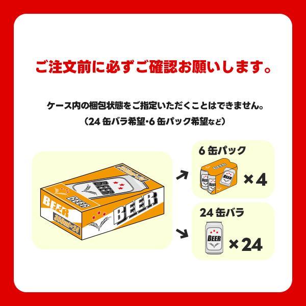 よなよなエール 送料無料 ヤッホーブルーイング 350ml×24本/1ケース