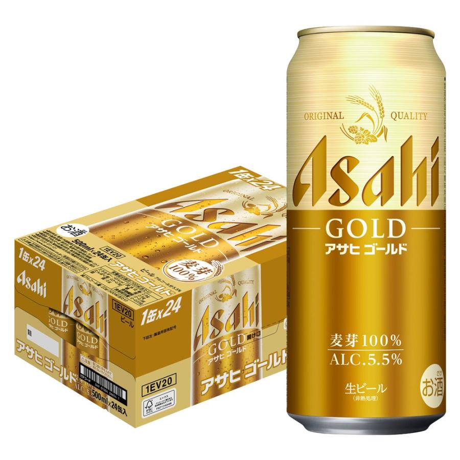 アサヒ（asahi） 6/19〜6/22までP2% あすつく 送料無料 ビール 