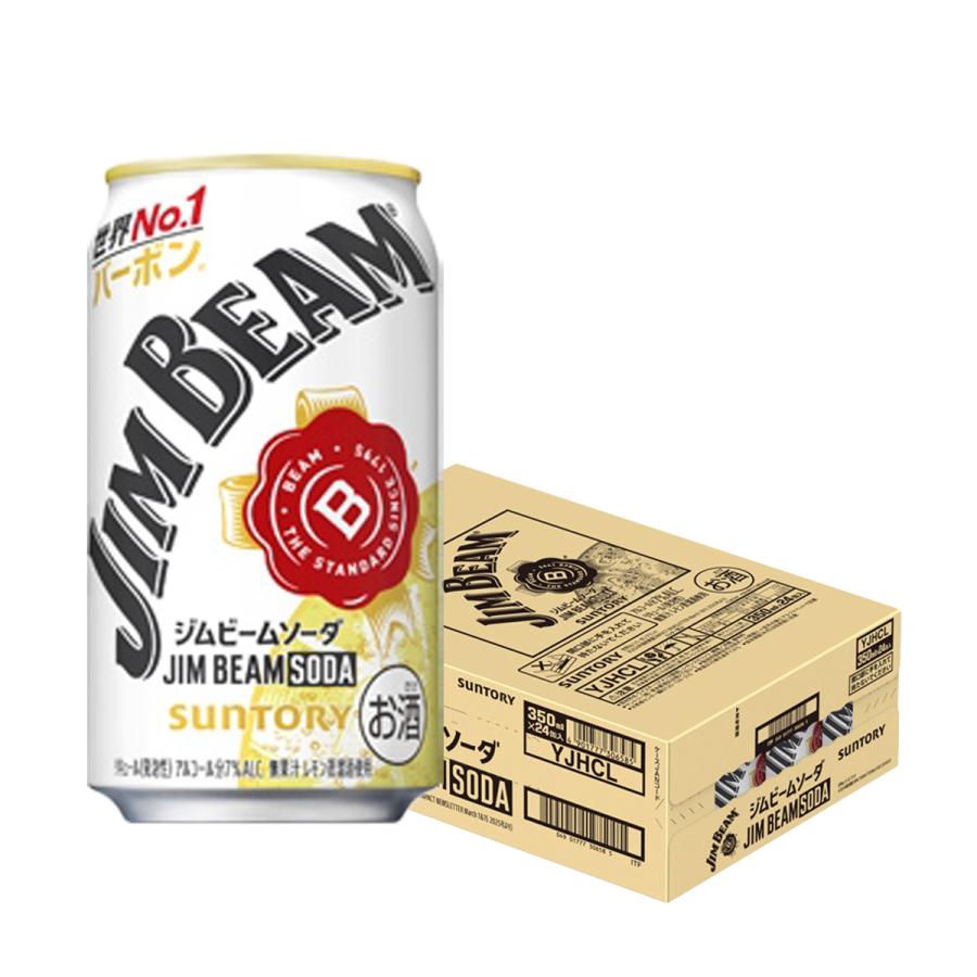 JIM BEAM SODA 350ml×24缶入り SUNTORY（サントリー） 送料無料 ジムビーム ソーダ 350ml×1ケース/24