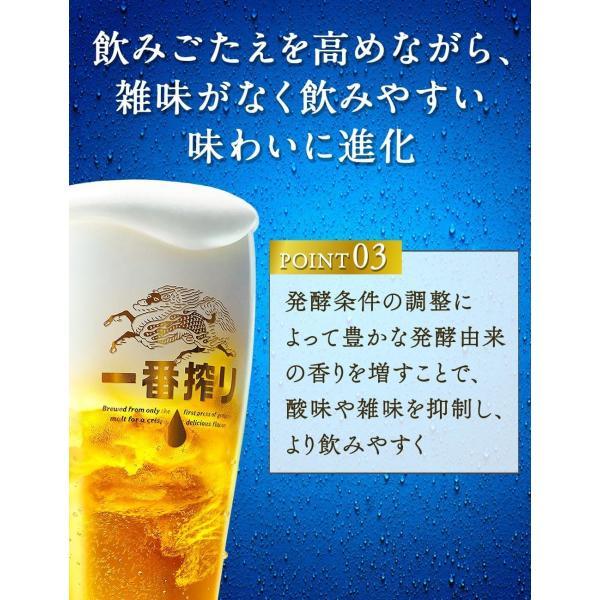 キリン（KIRIN） あすつく 送料無料 一番搾り 糖質ゼロ 350ml×1ケース
