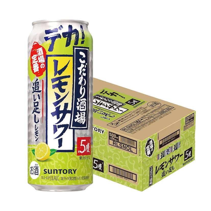SUNTORY（サントリー） あすつく 送料無料 こだわり酒場のレモンサワー
