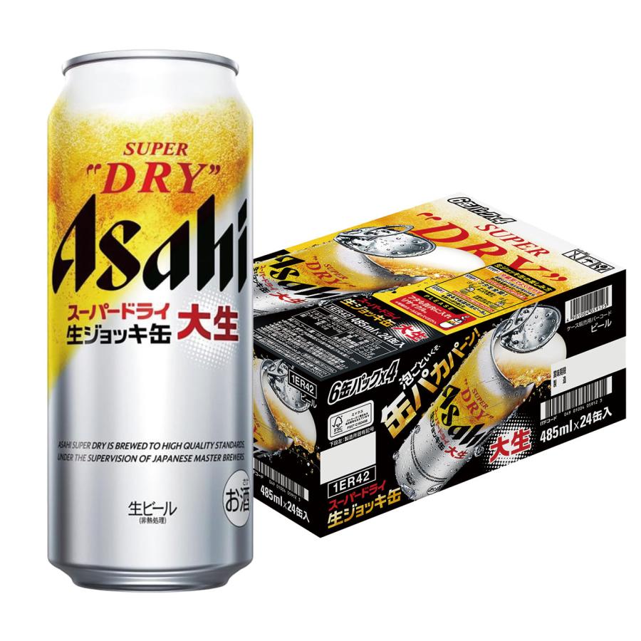 スーパードライ あすつく アサヒ 生ジョッキ缶 大生 485ml×1ケース/24