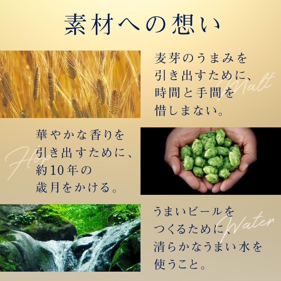 プレミアムモルツ（在庫ラストです） サントリー〉ザ・プレミアム・モルツ【680133