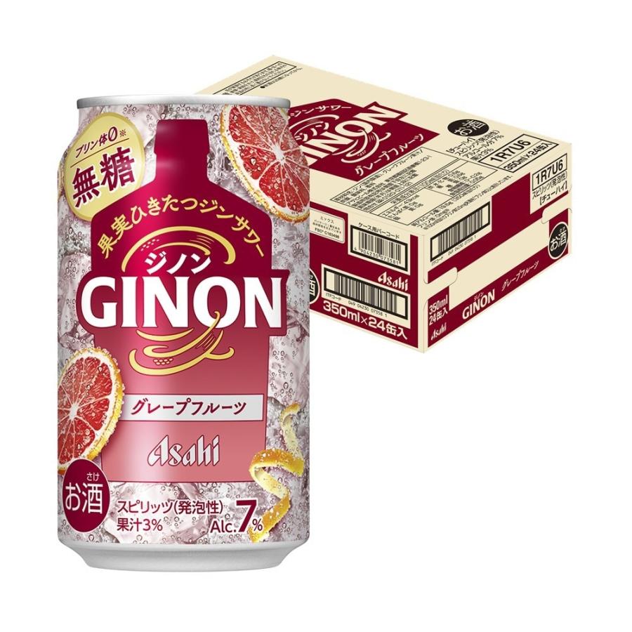 アサヒ（asahi） 送料無料 GINON ジノン グレープフルーツ 350ml×1