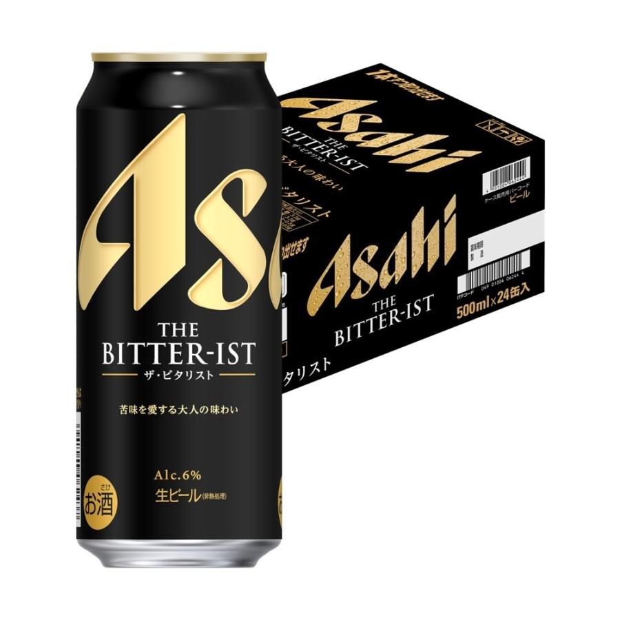 【送料無料】アサヒ ザ・ビタリスト 500ml 42缶 アサヒ（asahi） あすつく 送料無料 ザ・ビタリスト 500ml×1ケース/24