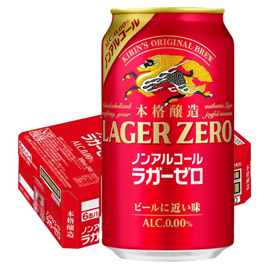 あすつく 送料無料 キリン 本格醸造 ノンアルコール ラガーゼロ 350ml×1ケース/24本（Yahoo!・リカーBOSS 2号店）