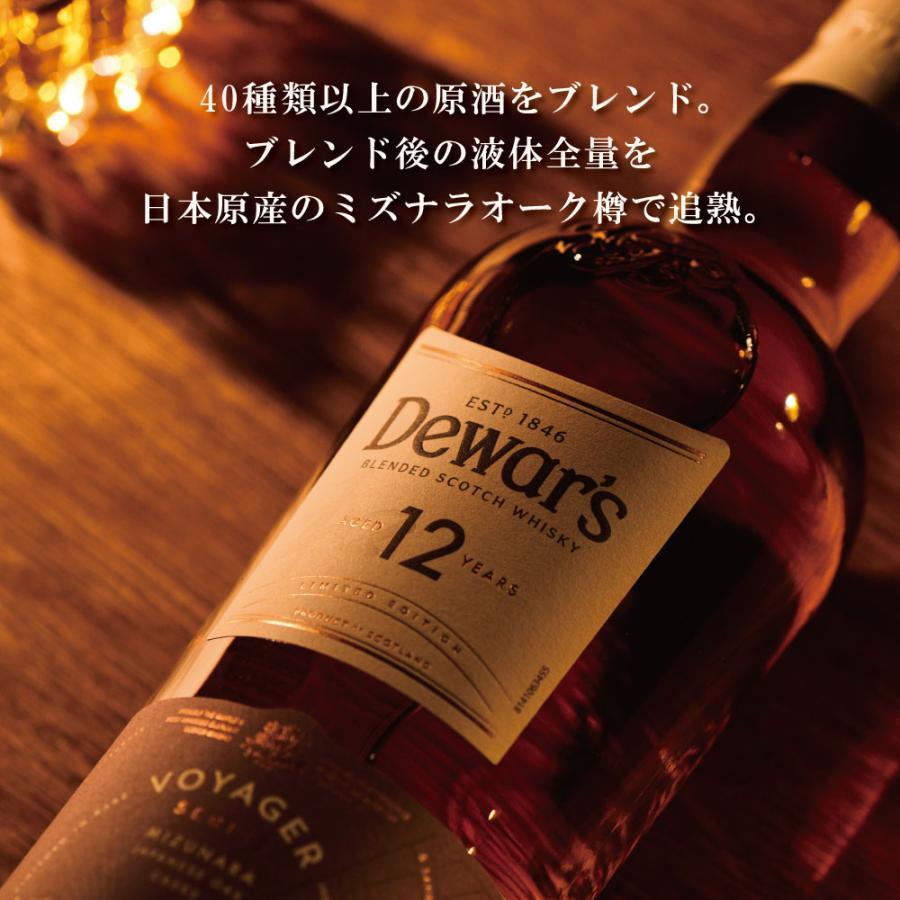 デュワーズ 送料無料 12年 ミズナラ 700ml 1本 : リカーBOSS 2号店