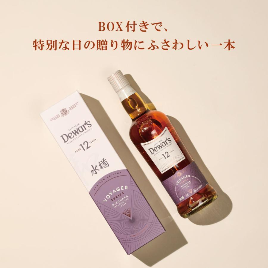 デュワーズ 送料無料 12年 ミズナラ 700ml 1本 : リカーBOSS 2号店