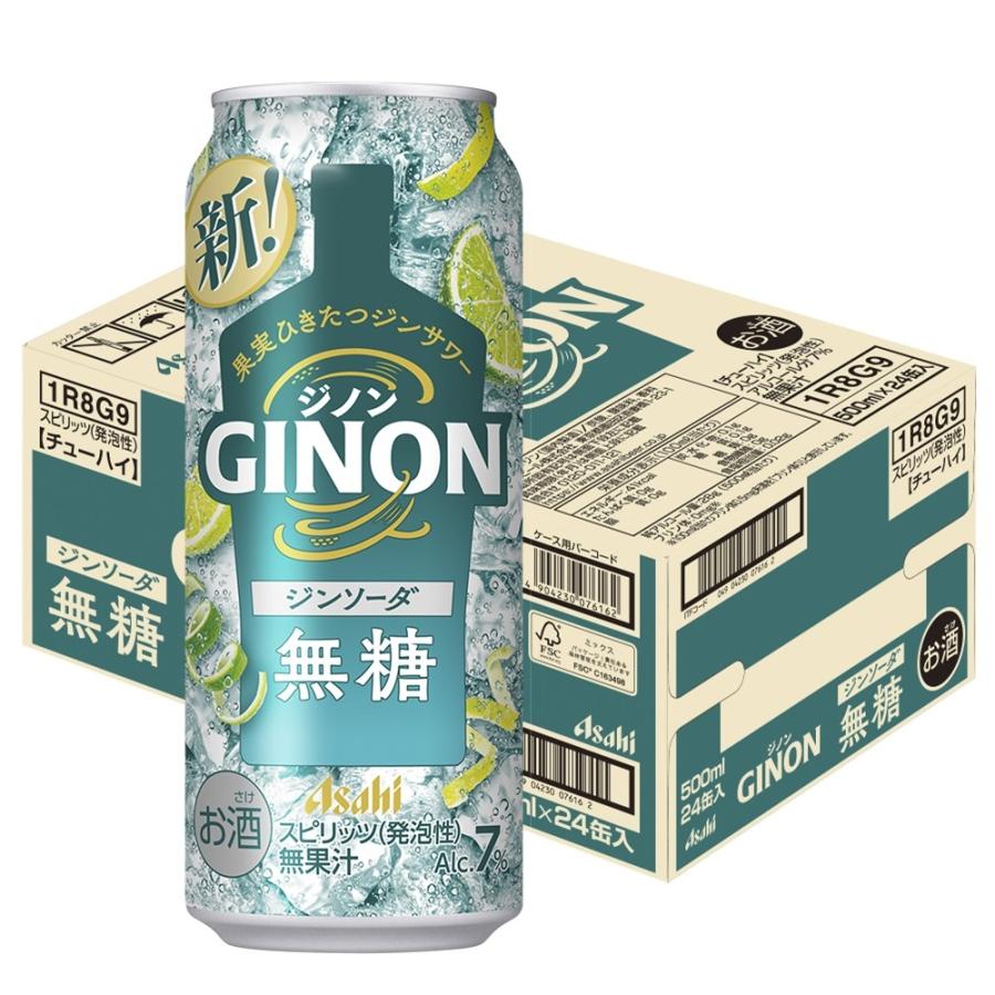 ◯超高品質　アメトリン25000→22222円 アサヒ（asahi） あすつく ゲリラセールP2% 送料無料 GINON ジノン