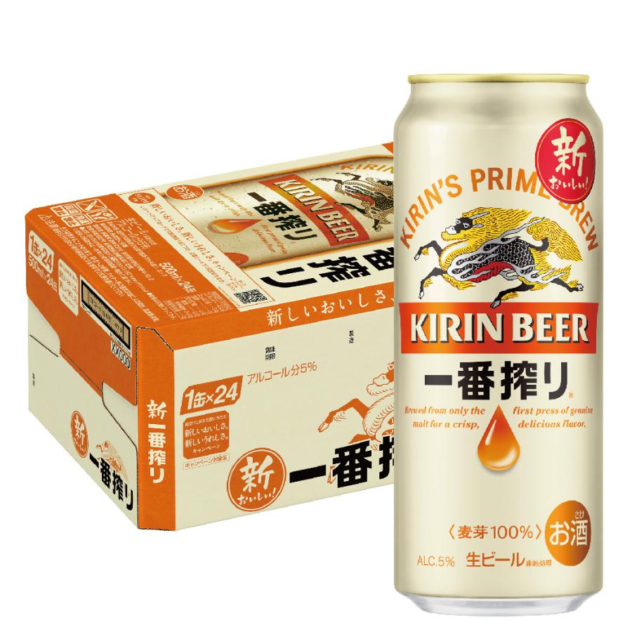 キリン（KIRIN） あすつく ビール 送料無料 一番搾り 500ml×24本/1