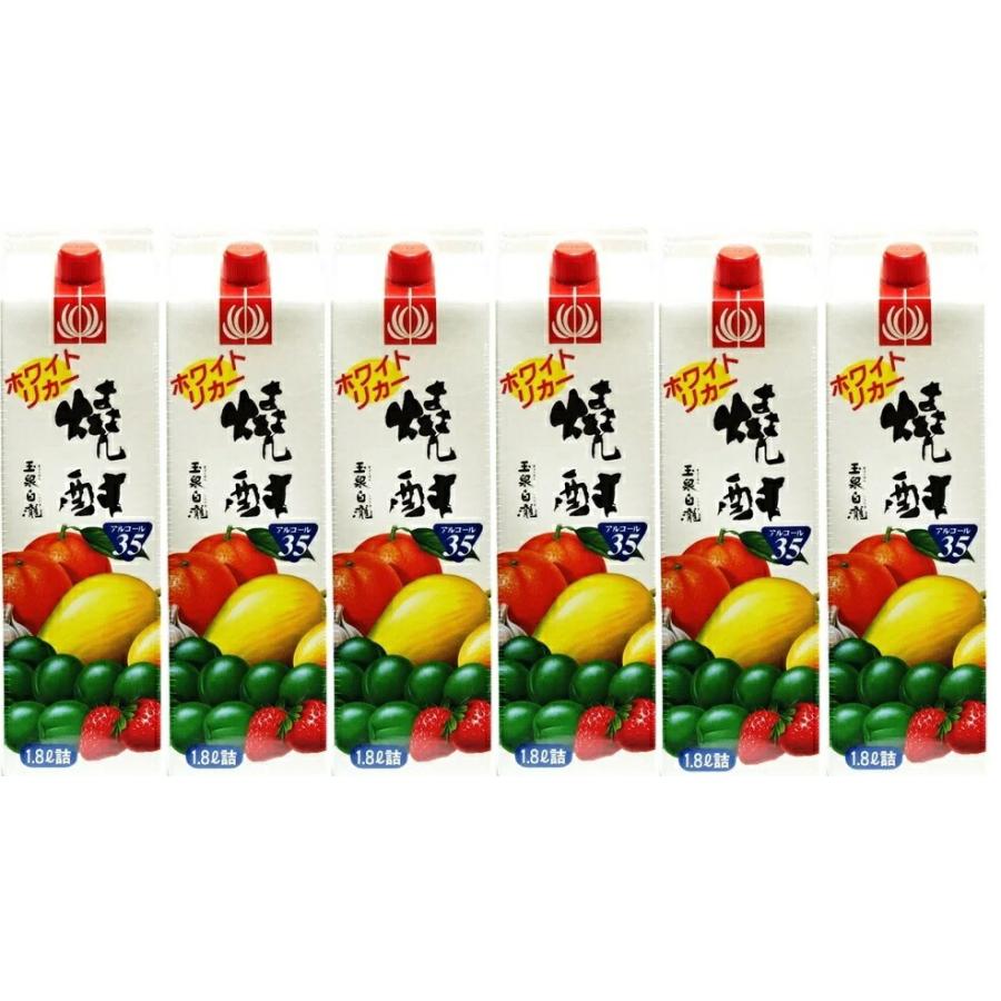 送料無料 ホワイトリカー玉泉白瀧 ホワイトリカー 35度 1800ml 1.8L×1 