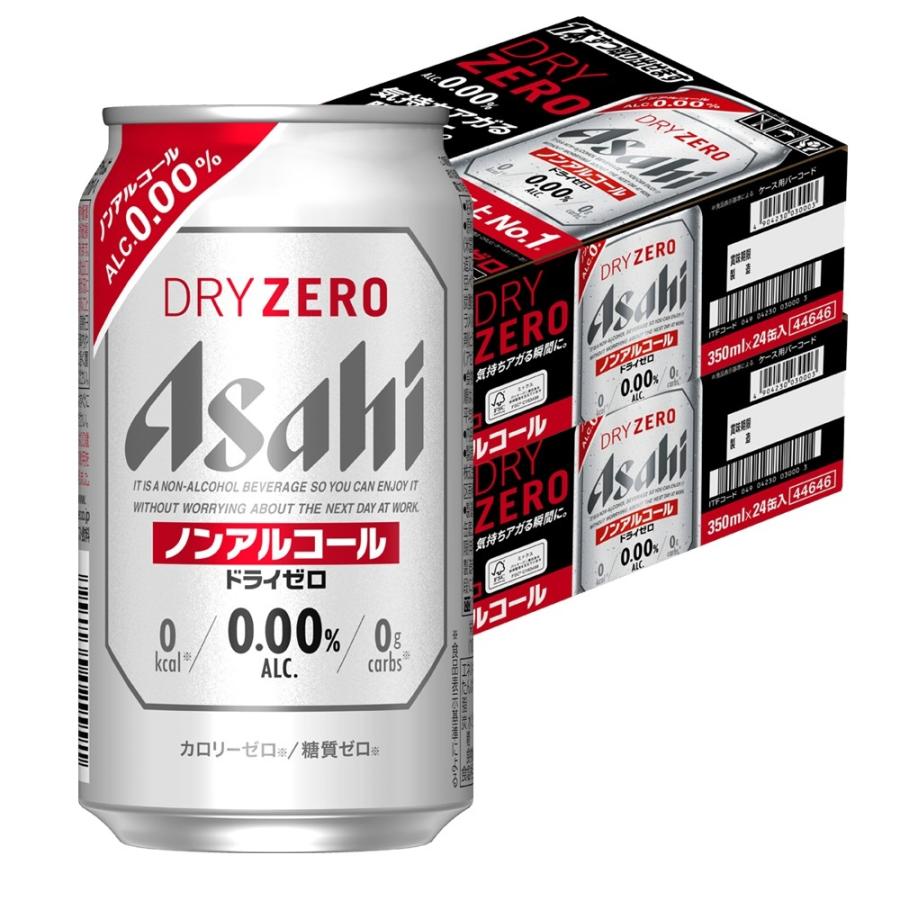 あすつく 送料無料 アサヒ ドライゼロ 350ml×2ケース/48本 YTR ノンアルコールビール 爆買（Yahoo!・リカーBOSS 2号店）