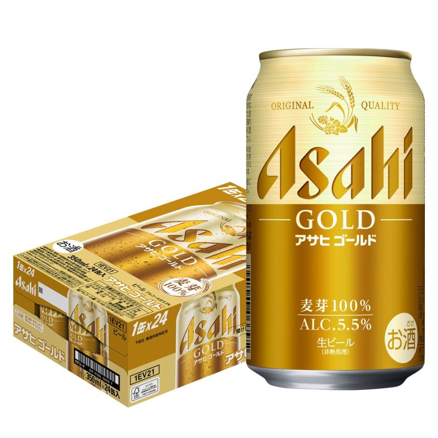 アサヒ（asahi） 6/19〜6/22までP2% あすつく ビール ゴールド 350ml×1