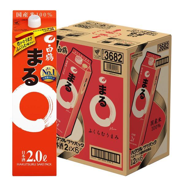 あすつく 送料無料 日本酒 白鶴 サケパック まる 2000ml 2L×6本/1ケース 爆買（Yahoo!・リカーBOSS 2号店）