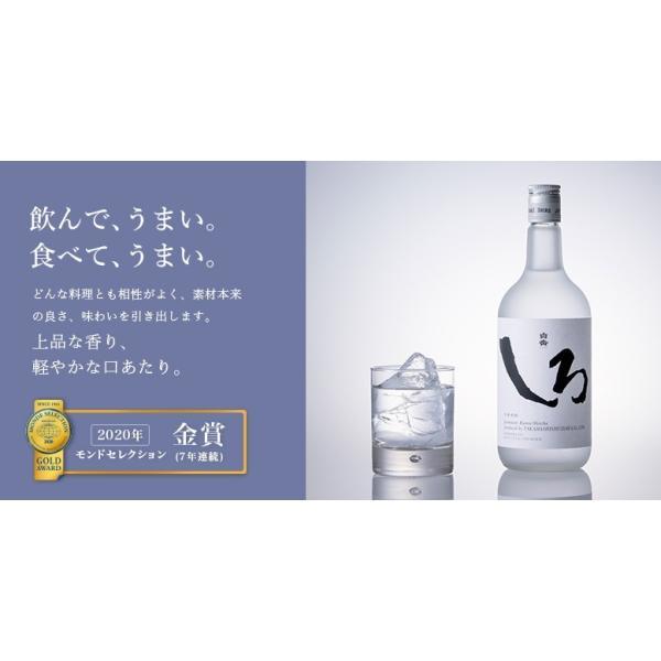 白岳 あすつく 送料無料 本格米焼酎 しろ 25度 1.8L 1800ml×2本