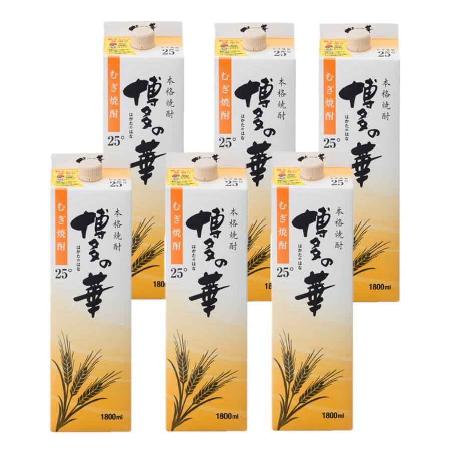 あすつく 送料無料 福徳長酒類 博多の華 麦 25度 パック 1800ml 1.8L×6本（Yahoo!・リカーBOSS 2号店）