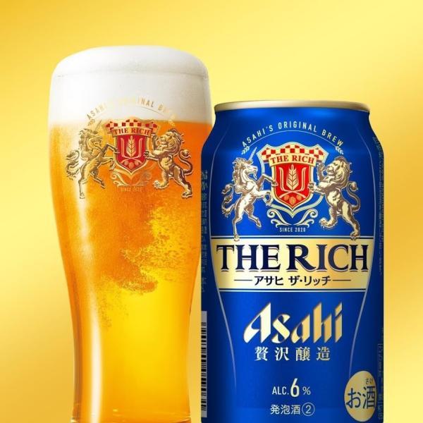 アサヒ（asahi） あすつく 送料無料 ザ リッチ 6％ 350ml×4ケース/96本 