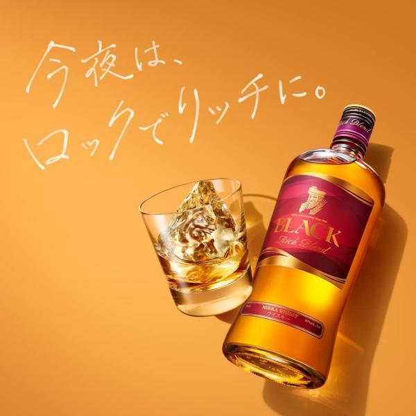ブラックニッカ リッチブレンド 送料無料 アサヒ 700ml×2本