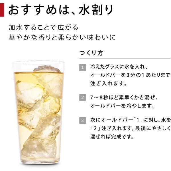 オールドパー 送料無料 12年 40度 玉無し 箱付き 750ml×2本 : リカー