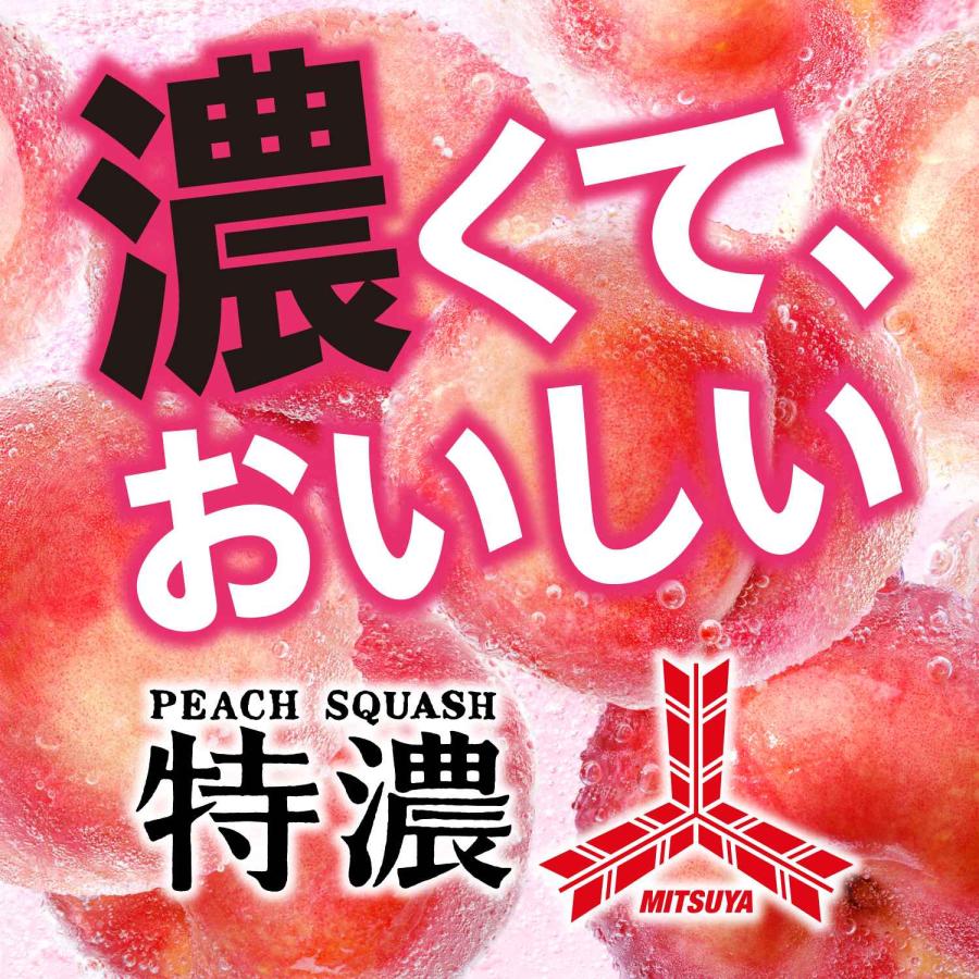 三ツ矢 送料無料 アサヒ 特濃ピーチスカッシュ 1500ml 1.5L×2ケース/16