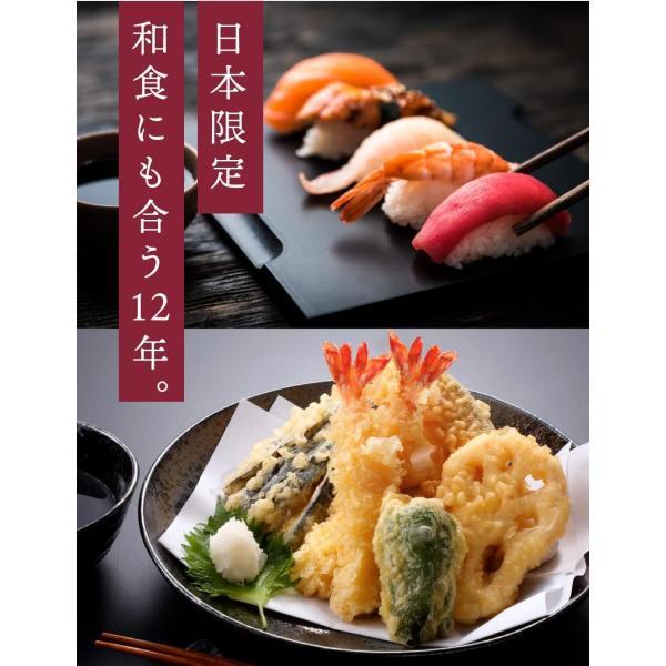 ホワイトホース 送料無料 ケース販売 キリン 12年 40度 700ml×6本