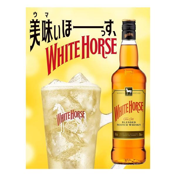 ホワイトホース あすつく 送料無料 キリン ファインオールド 40度