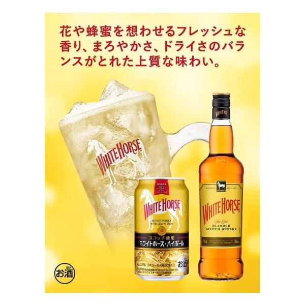 ホワイトホース あすつく 送料無料 キリン ファインオールド 40度