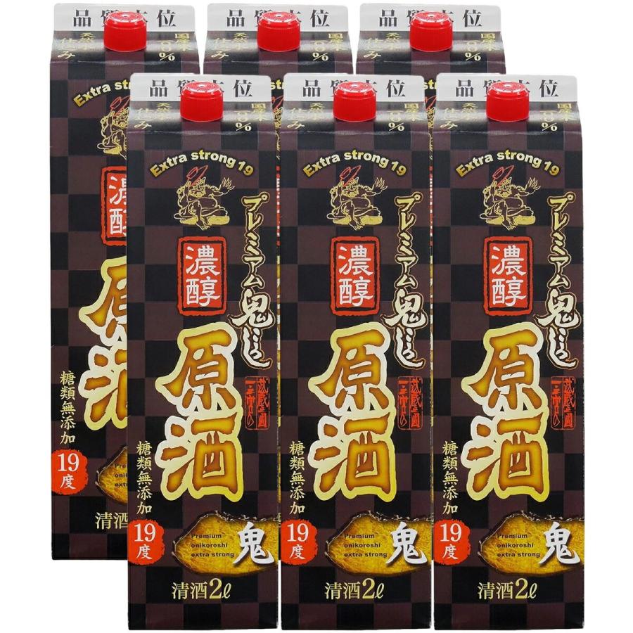 あすつく 日本酒 送料無料 小山本家 プレミアム鬼ころし 濃醇原酒 19度 
