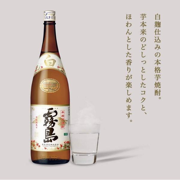 白霧島 1800mlパック 6本セット 1ケース あすつく 送料無料 本格焼酎 霧島
