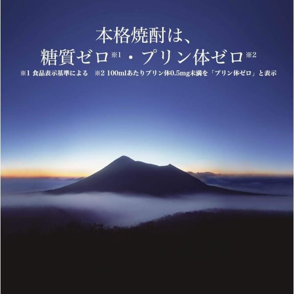 あすつく 送料無料 本格焼酎 霧島酒造 白霧島 芋 チューパック 25度 1800ml 1.8L×2ケース_4