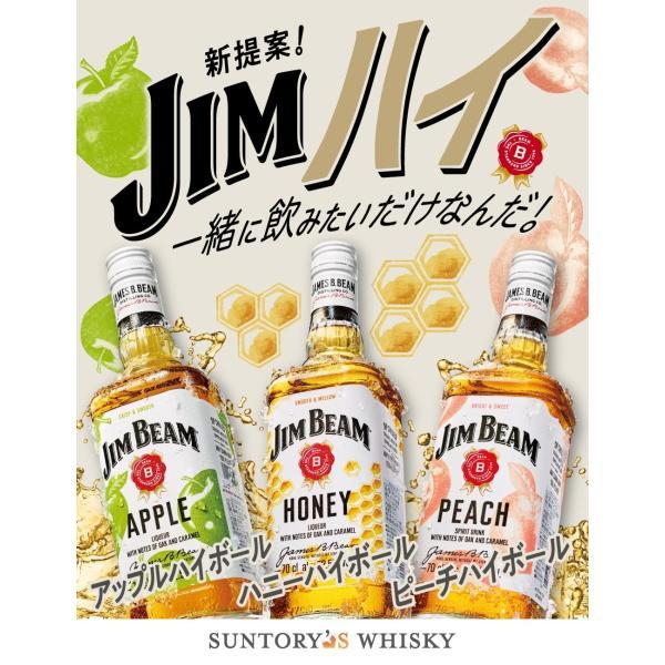 JIM BEAM新品・未開封品 ジムビーム 送料無料 サントリー アップル 32度 700ml×12本 : リカー