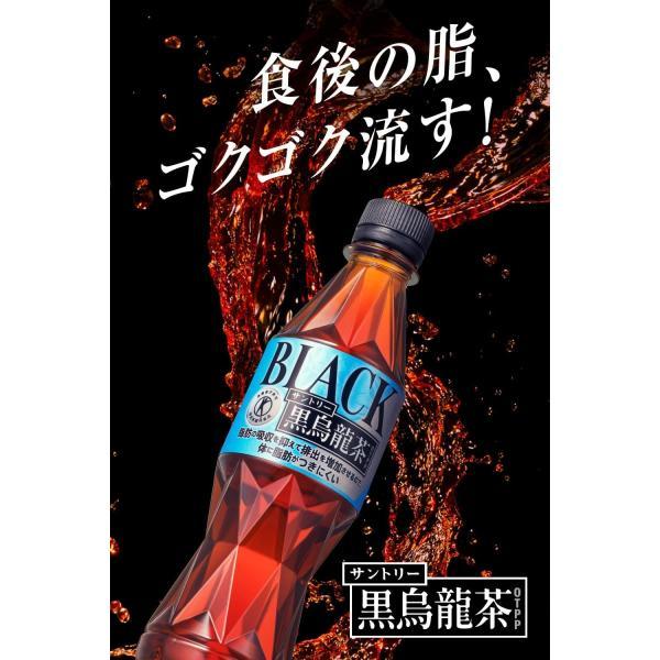 送料無料 48本 黒烏龍茶 350ml 24本×2 サントリー 特茶より良 dショッピング |サントリー 黒烏龍茶 （350ml＊48本セット