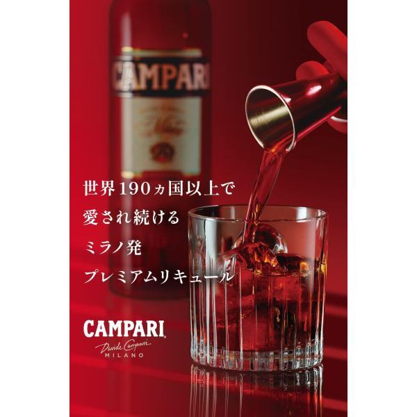 CAMPARI（カンパリ） 送料無料 リキュール 25度 1000ml 1L×12本