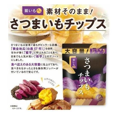 送料無料 ドウシシャ 紫芋入りさつまいもチップス 150g×12袋 : リカー