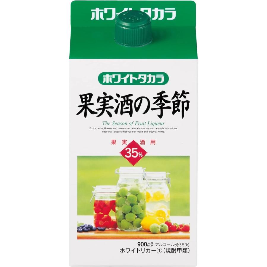 宝酒造 ホワイトタカラ 果実酒の季節 35度 紙パック 900ml 1本