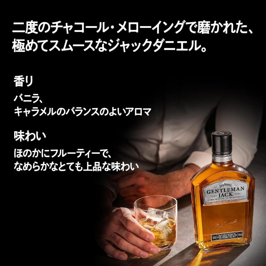 響30年。ジャックダニエル。ジェントルマンジャック JACK。空き瓶。 ジャックダニエル ジェントルマン ジャック 750ml 1本 brfm : リカー