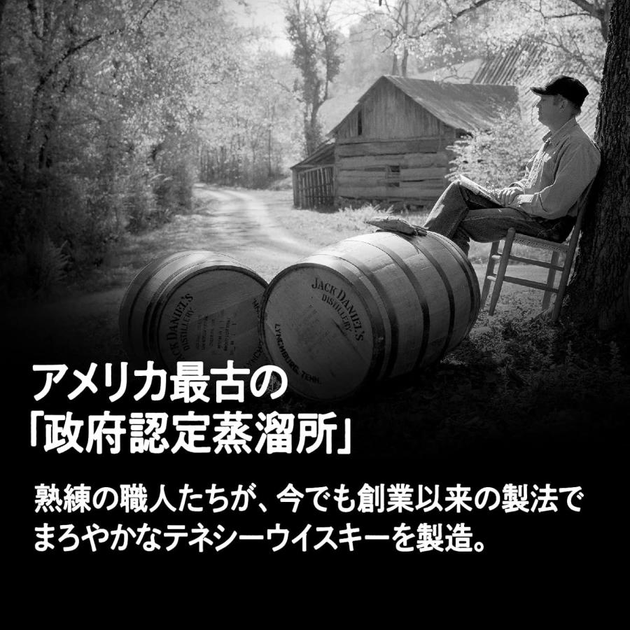 ジャックダニエル ジェントルマン ジャック 750ml 1本 brfm : リカー