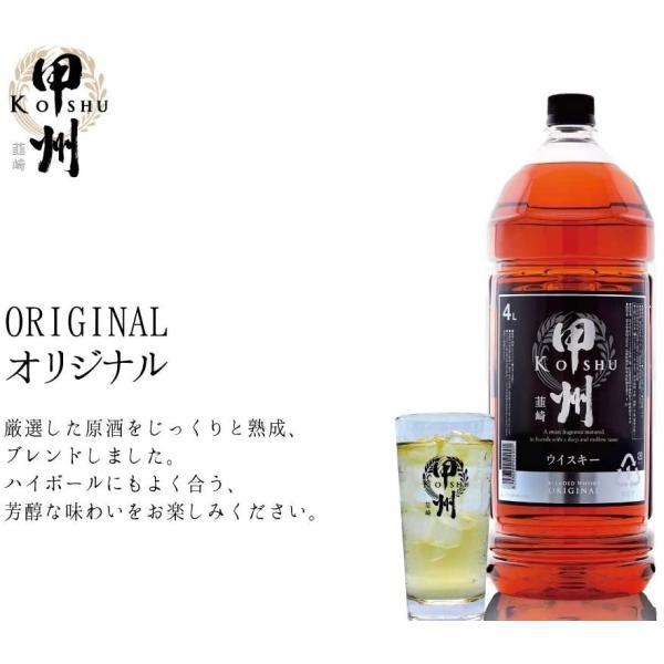 甲州 韮崎 ウィスキーBUSA商品 富永貿易 あすつく 甲州 韮崎 ウイスキー オリジナル ペットボトル