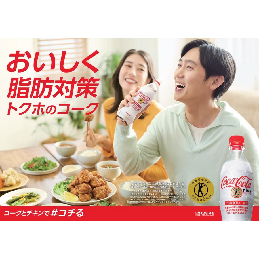 Coca Cola（コカコーラ） 【最大1500円OFFクーポン 受賞ストア限定