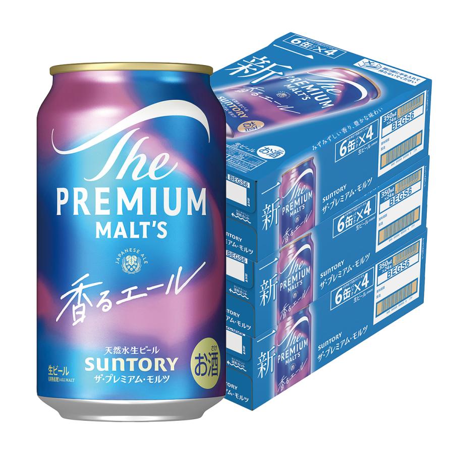 ザ・プレミアムモルツ 香るエール 送料無料 サントリー 350ml×3ケース