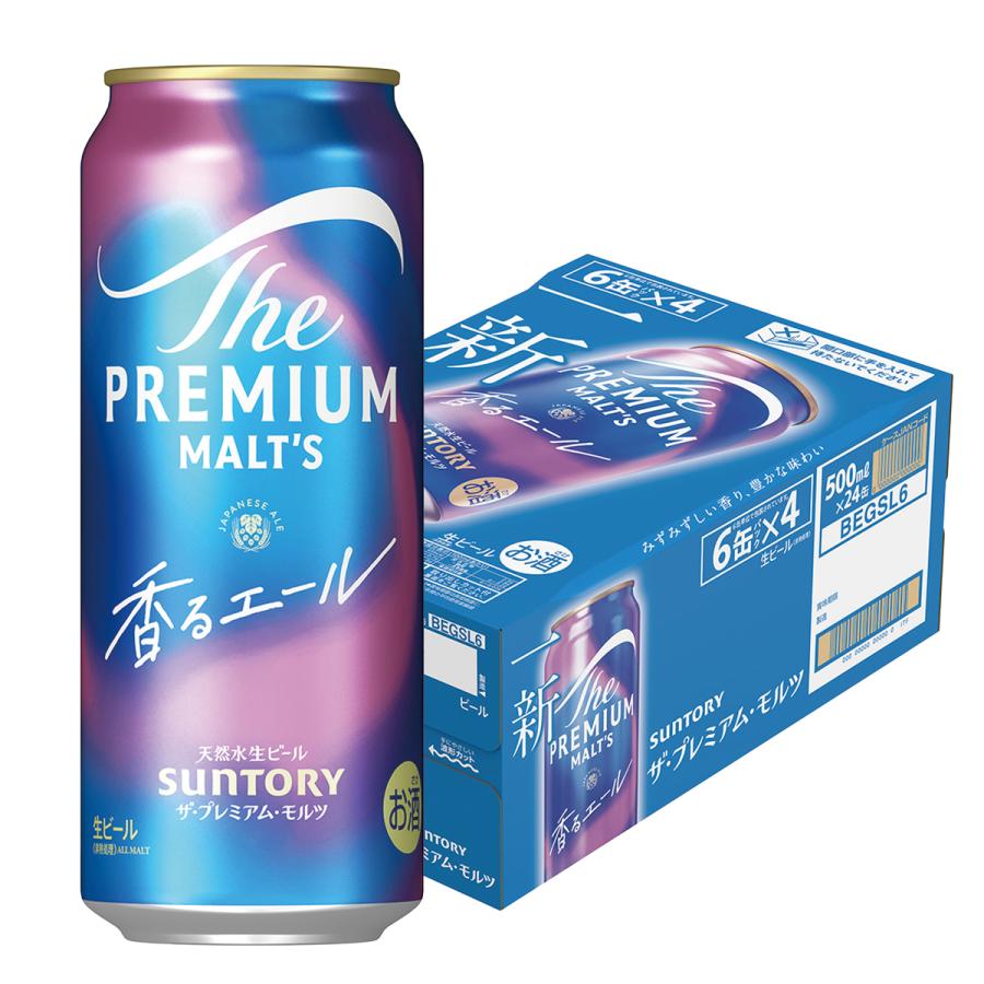 SUNTORY（サントリー） あすつく ビール ザ・プレミアムモルツ 香る