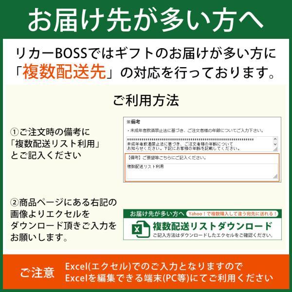 サッポロ（SAPPORO） お中元 夏ギフト 送料無料 エビス 4種の味わい